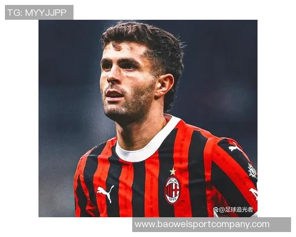 普利西奇在米兰出场时间仅550分钟却斩获9球2助攻表现惊艳