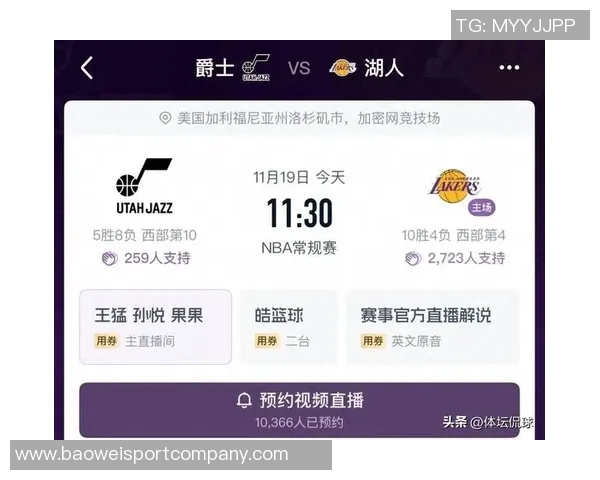 湖人即将迎战爵士詹姆斯重返赛场赛季首秀在即引发期待