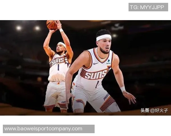 布克强调球队拼搏精神防守能力提升助力胜利