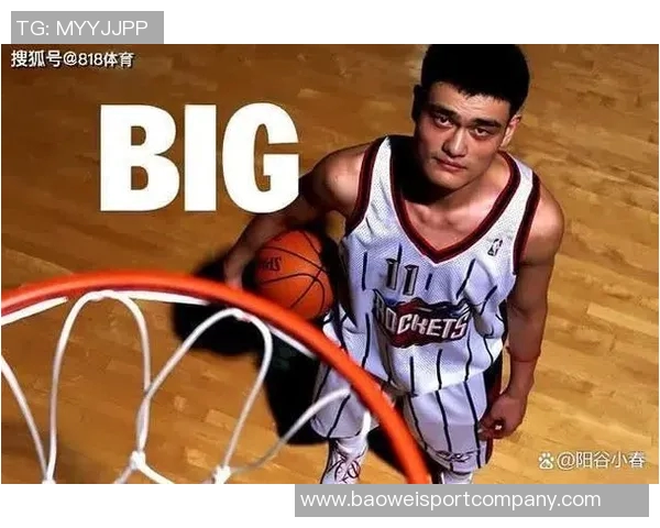 杨毅谈姚明在火箭时期遭遇嘲笑强调中国孩子需要关爱与支持